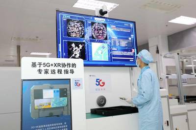 首屆產業數字化大會開啟，通信工程技術助力打造數字南京新名片