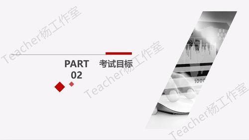 中級通信工程師考試《設(shè)備、動力與環(huán)境》科目大綱深度解析與通信工程技術(shù)應用
